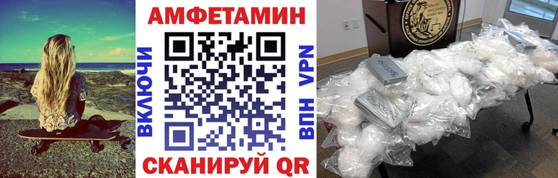 Купить  Ворсма  АМФ Розовый 