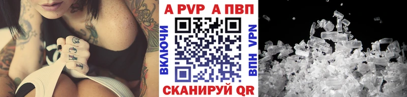 Alfa_PVP крисы CK  Купить закладки  Ворсма 