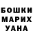 КЕТАМИН VHQ Vlad Byrakov