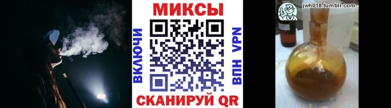 БУТИРАТ GHB Ворсма