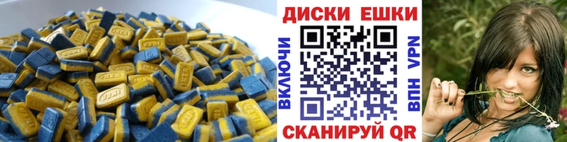 Купить  Ворсма  Ecstasy DUBAI 