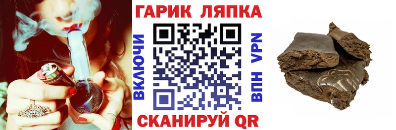 Купить  Ворсма  ГАШ убойный 