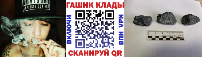 ГАШ ice o lator Ворсма