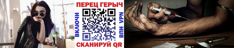 Купить где  Ворсма  ГЕРОИН Heroin 