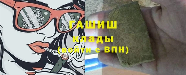 герыч Богородицк