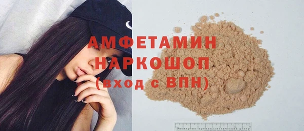 герыч Богородицк