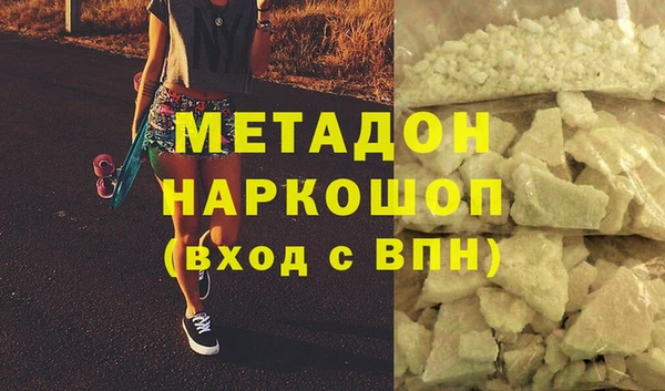герыч Богородицк