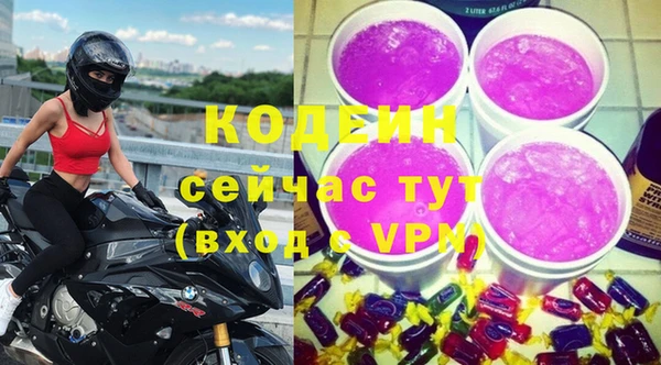 герыч Богородицк