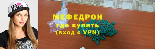 герыч Богородицк