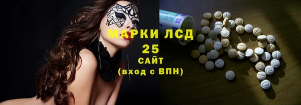 герыч Богородицк