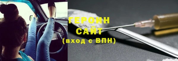 spice Богородск
