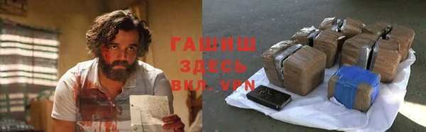 герыч Богородицк