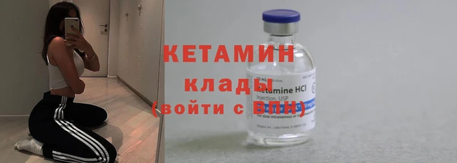 spice Богородск