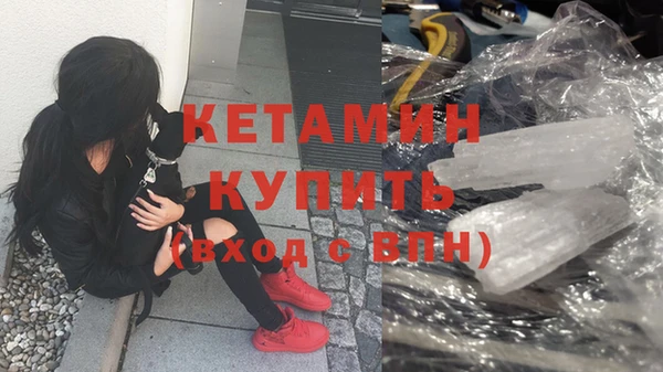 spice Богородск