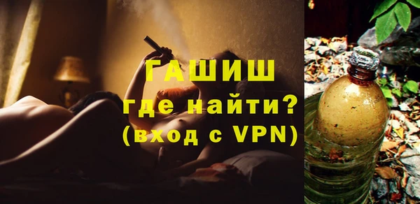 герыч Богородицк