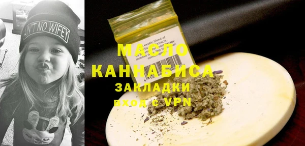 герыч Богородицк