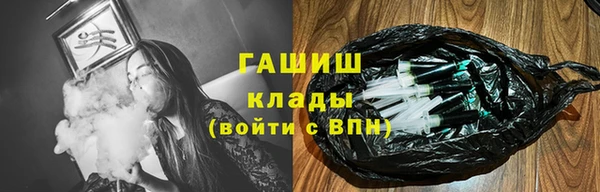ПСИЛОЦИБИНОВЫЕ ГРИБЫ Богданович