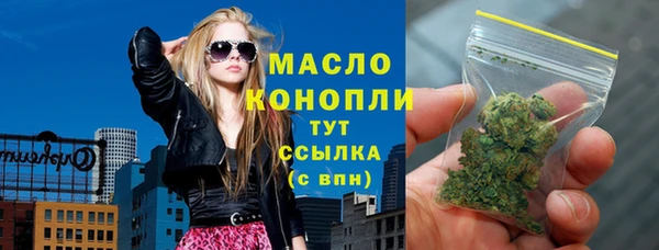 ПСИЛОЦИБИНОВЫЕ ГРИБЫ Богданович