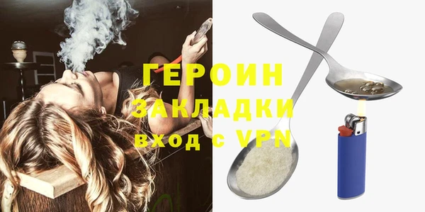 ПСИЛОЦИБИНОВЫЕ ГРИБЫ Богданович