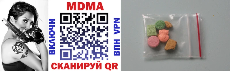 Купить закладки  Ворсма  МДМА Molly 