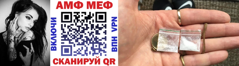 Купить Ворсма Метамфетамин винт