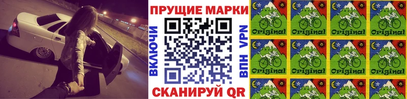 Купить  Ворсма  Наркотические марки 1500мкг 